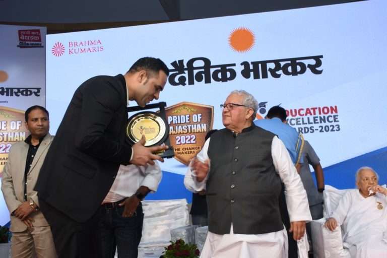 Rajasthan Educational Award 2023- By Governor